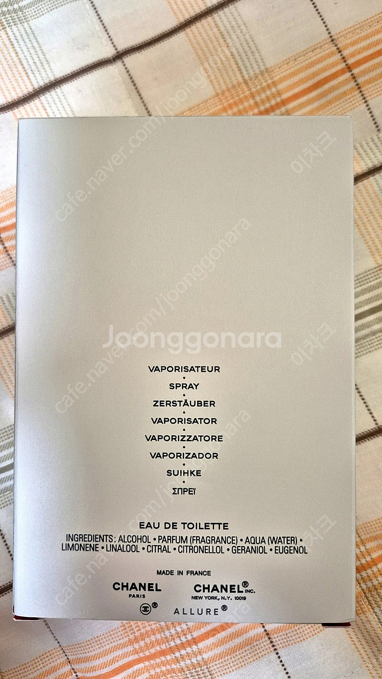 샤넬 알뤼르 옴므 스포츠 코롱 150ml 9만--1
