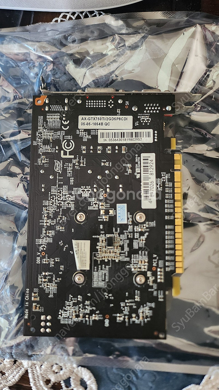 액슬 GTX 750Ti 2g 판매--4