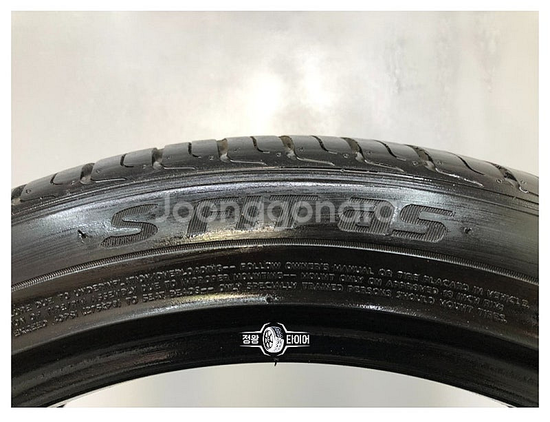 중고타이어 한국타이어 라우펜 S FIT 235/55R1...--4