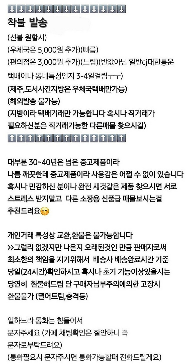 [니콘 디옵터 +1,-2,-4(시도보정용 아이피스) F...--2