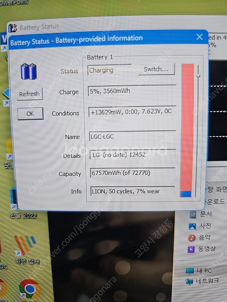 LG gram 노트북 15인치 그램 i5 11세대 i5...--1