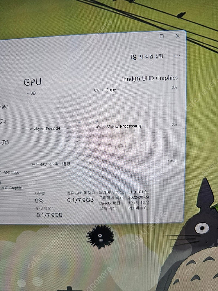 LG gram 노트북 15인치 그램 i5 11세대 i5...--2