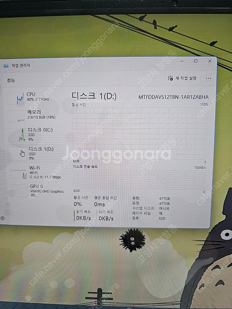 LG gram 노트북 15인치 그램 i5 11세대 i5...--3