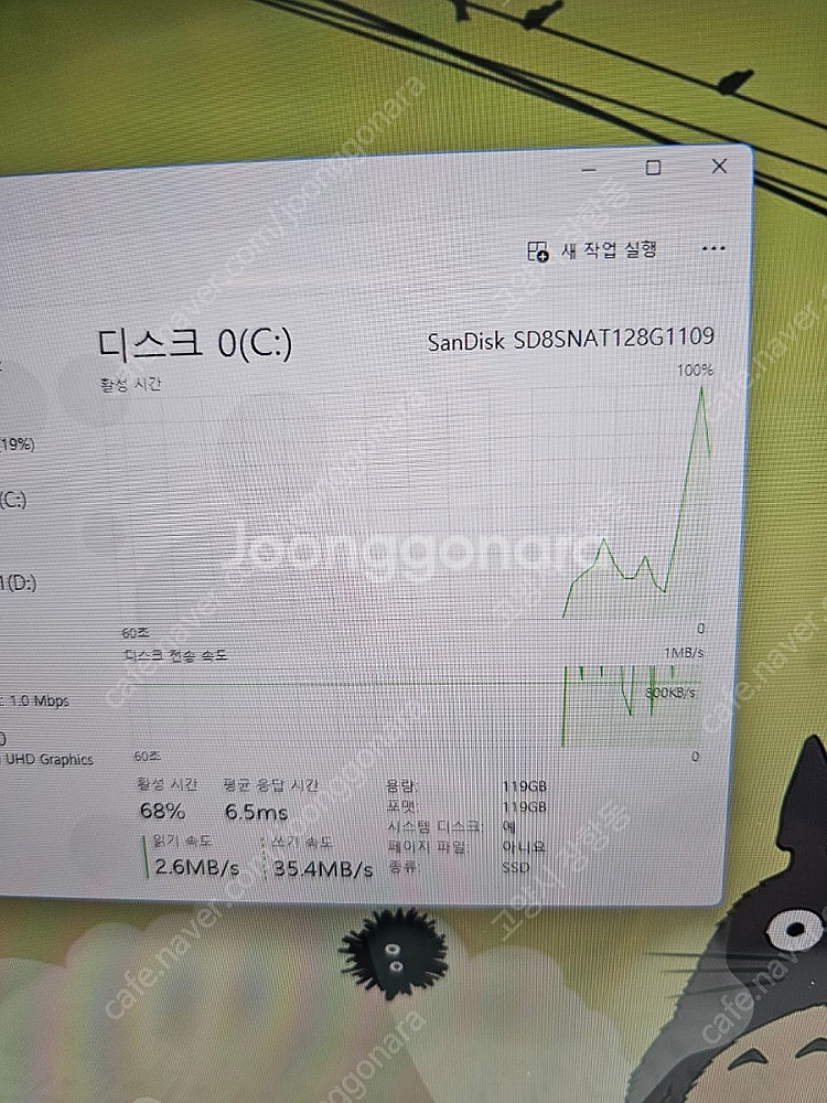 LG gram 노트북 15인치 그램 i5 11세대 i5...--4