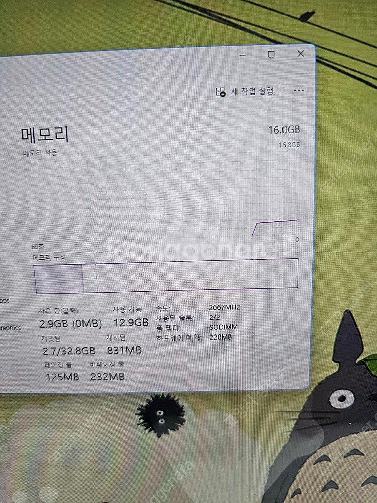 LG gram 노트북 15인치 그램 i5 11세대 i5...--5