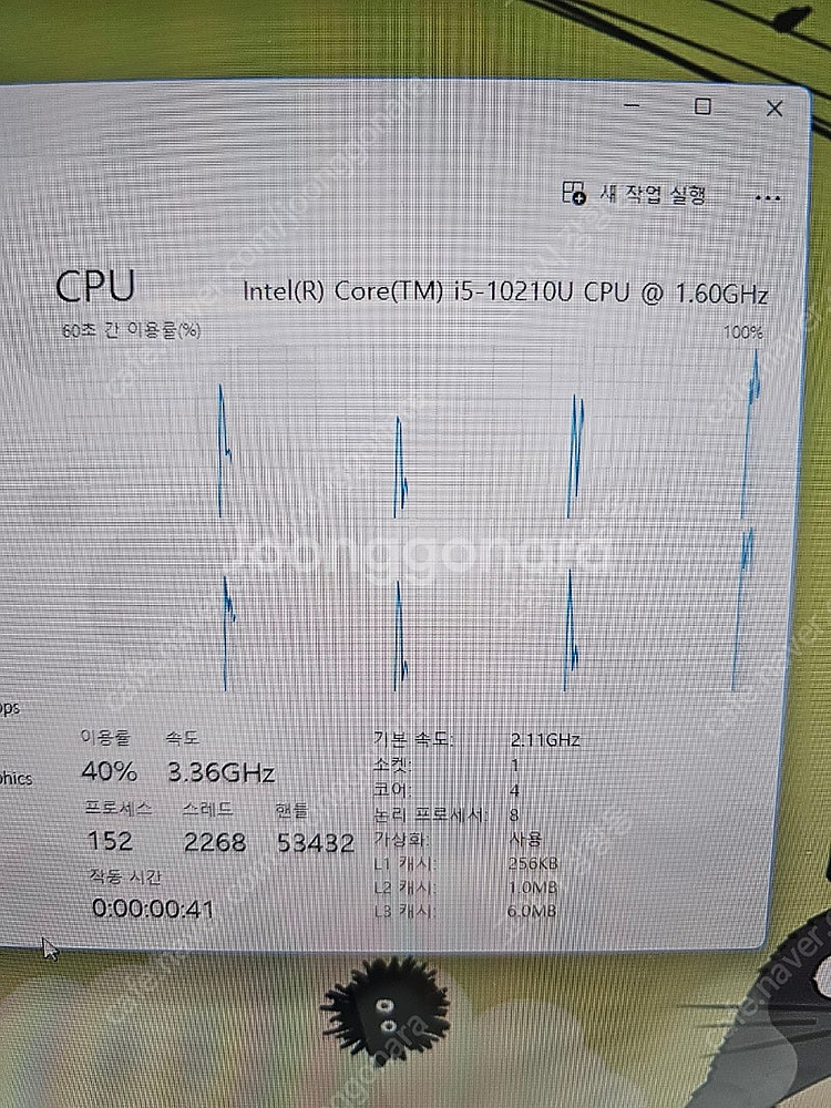 LG gram 노트북 15인치 그램 i5 11세대 i5...--6