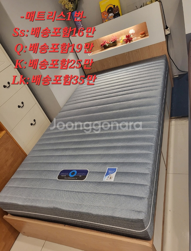 [판매]새제품 수입매트리스 호텔매트리스 최저가 당일배송--0