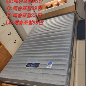 [판매]새제품 수입매트리스 호텔매트리스 최저가 당일배송