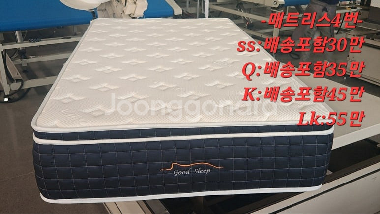 [판매]새제품 수입매트리스 호텔매트리스 최저가 당일배송--3