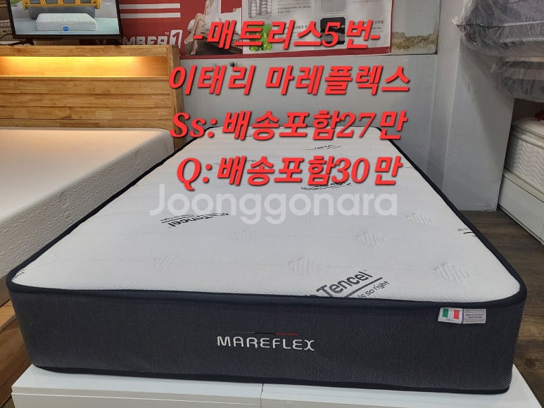 [판매]새제품 수입매트리스 호텔매트리스 최저가 당일배송--4