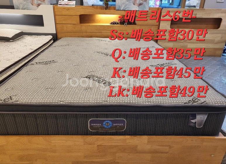 [판매]새제품 수입매트리스 호텔매트리스 최저가 당일배송--5