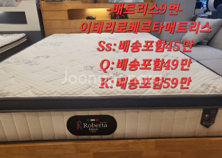 [판매]새제품 수입매트리스 호텔매트리스 최저가 당일배송--8