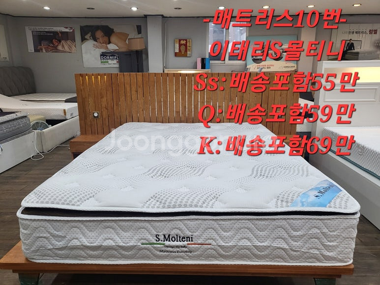 [판매]새제품 수입매트리스 호텔매트리스 최저가 당일배송--9