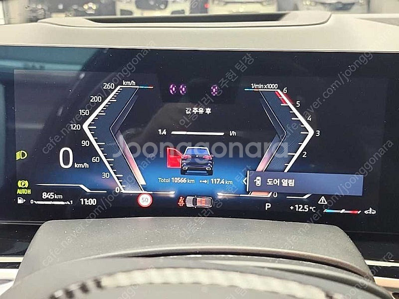 BMW X5 중고 X5 X시리즈 파란색 2024년식 1...--7
