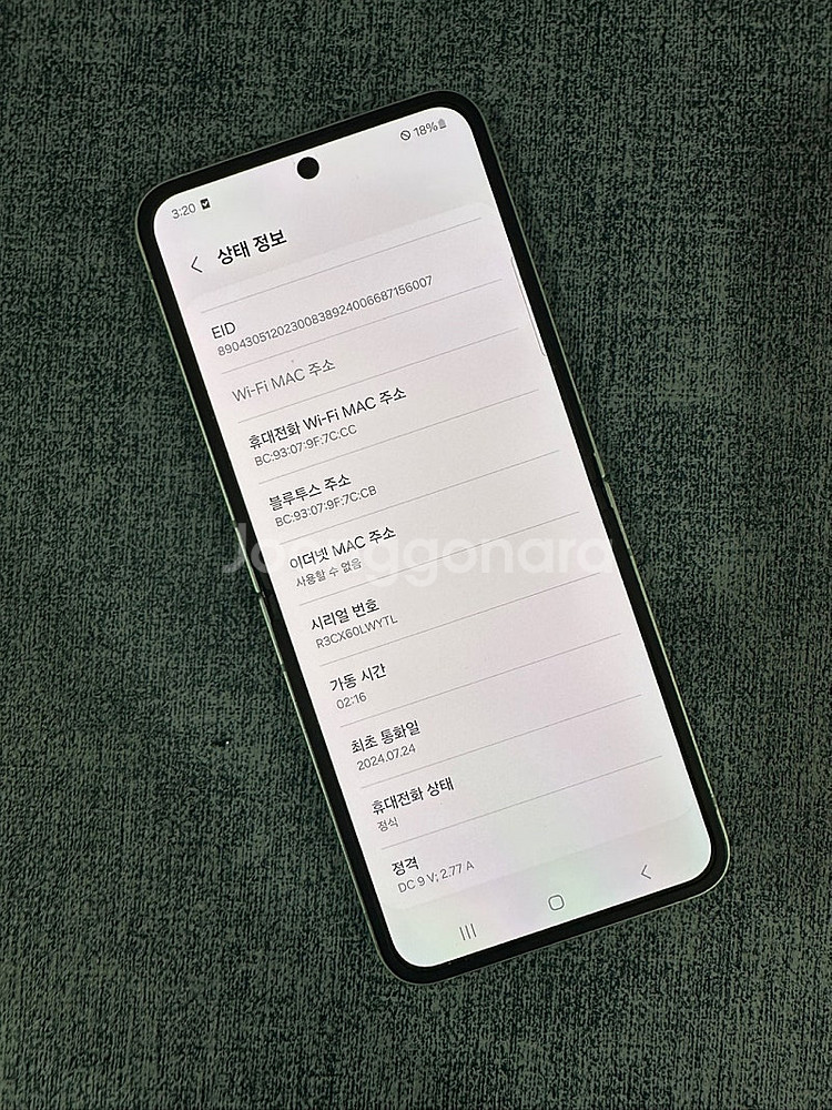 갤럭시Z플립6 256G 민트 24년 7월개통 무잔상 5...--3