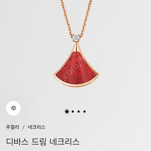 불가리 디바스 드림 네크리스 종로버전