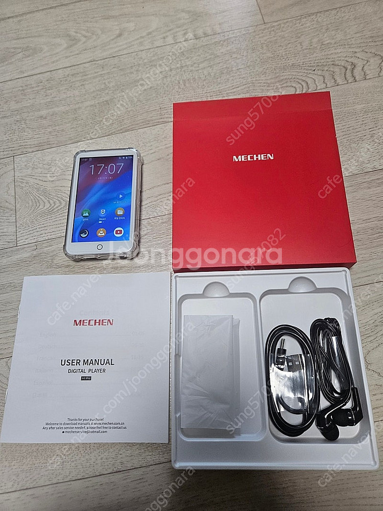 MECHEN H1 Pro 안드로이드 MP3 디지털 플레...--0