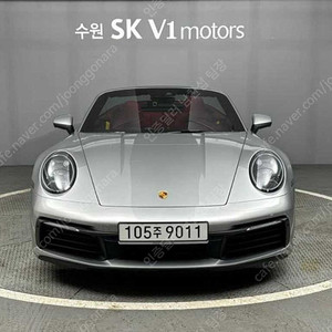 포르쉐 911 중고차 할부가능 은색 2021년식 28,635km 카레라 카브리올레 실매물중고차