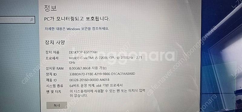LG 15ZD970 GX50K--1