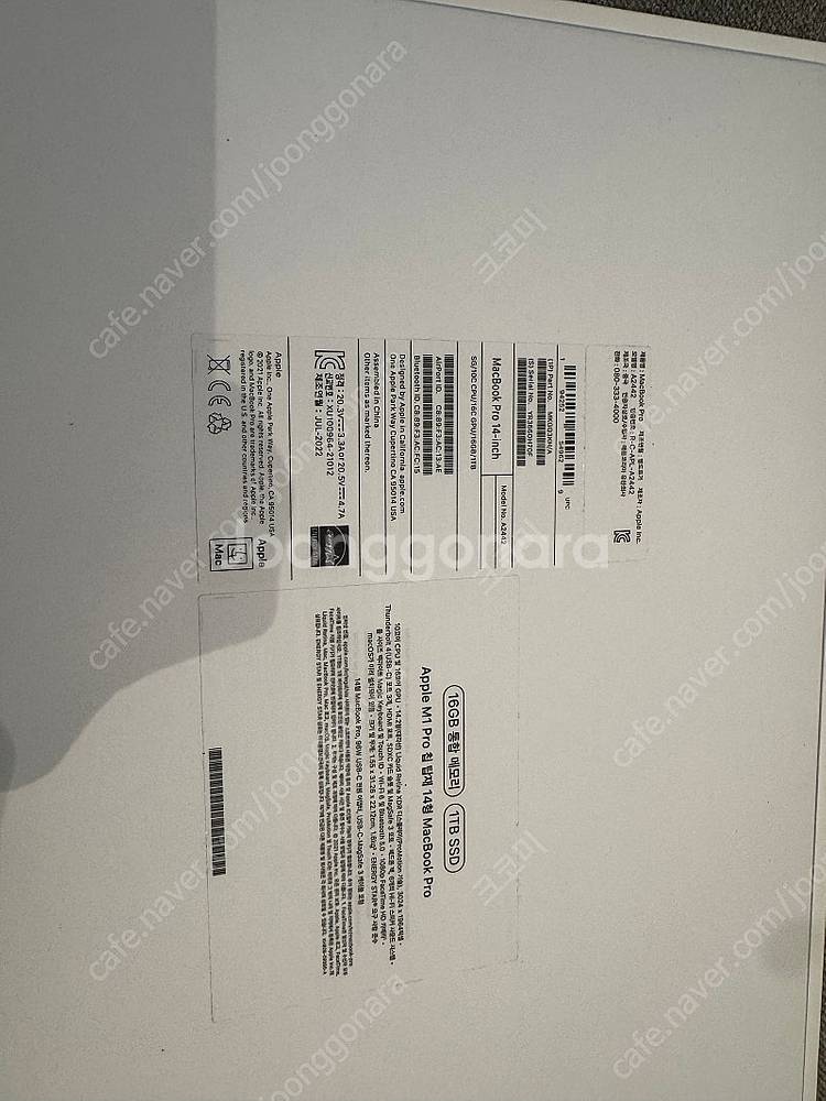 애플 맥북 스그 1tb 16gb 입니다--1