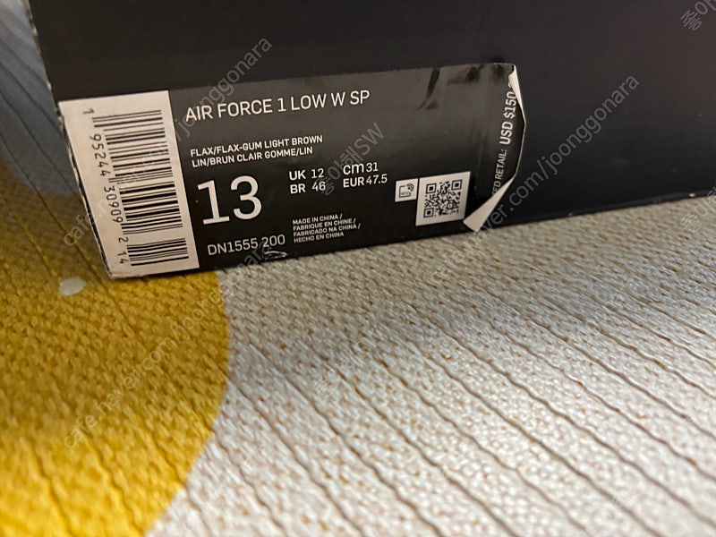 나이키x슈프림 된장포스 310사이즈 이미지