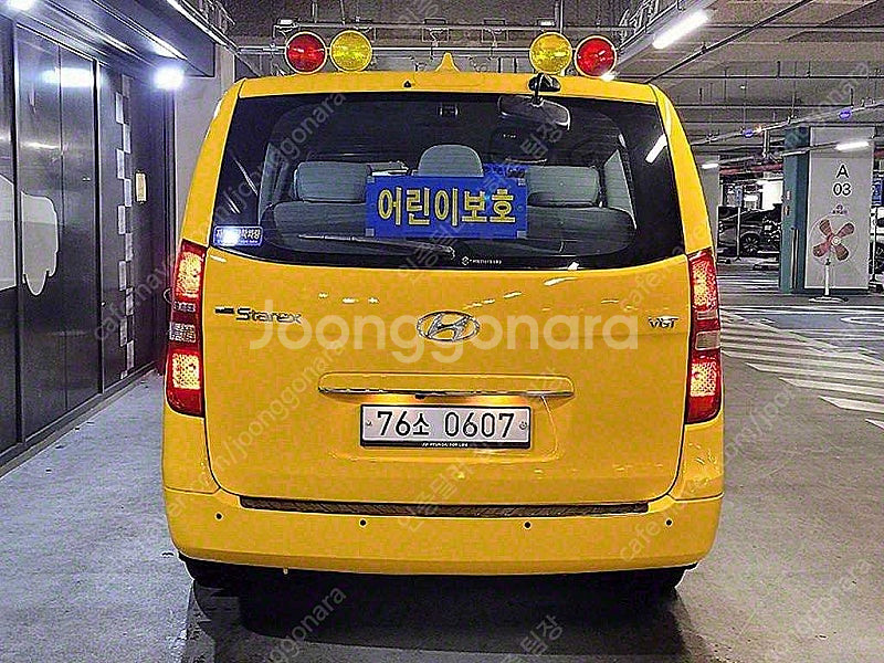 어린이보호차량 더 뉴 그랜드 스타렉스 중고차 노란색 2...--6