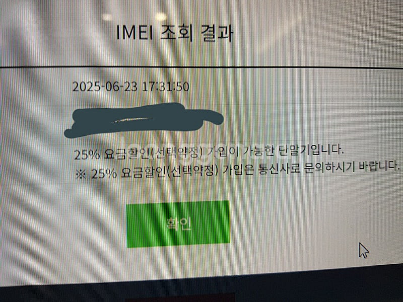 갤럭시워치5 40mm LTE--2