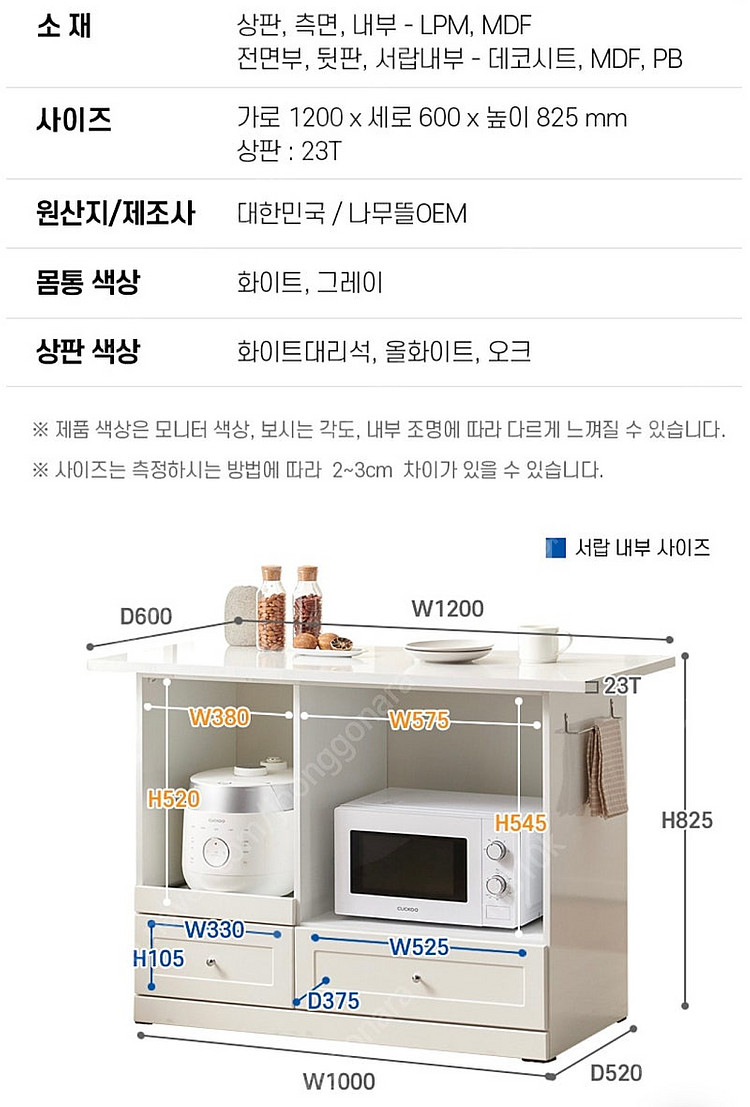 아일랜드식탁--3