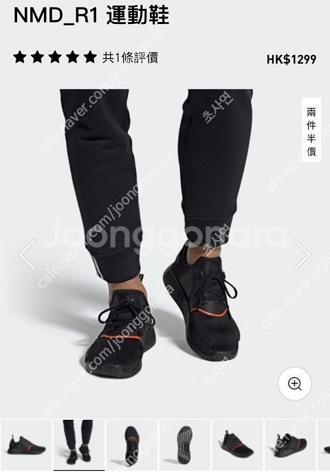 adidas 아디다스 노마드 nmd r1 오리지널스 운...--3