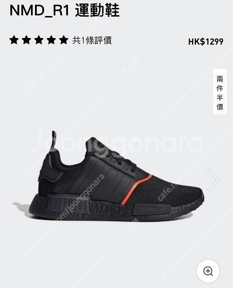 adidas 아디다스 노마드 nmd r1 오리지널스 운...--4