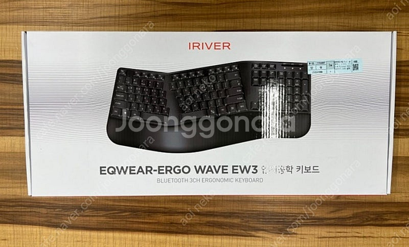아이리버 인체공학 키보드--0