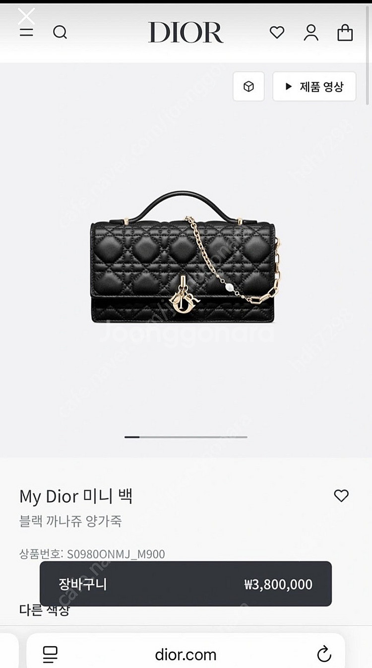 디올 My Dior 미니백 블랙 240만원에 판매합니다...--4