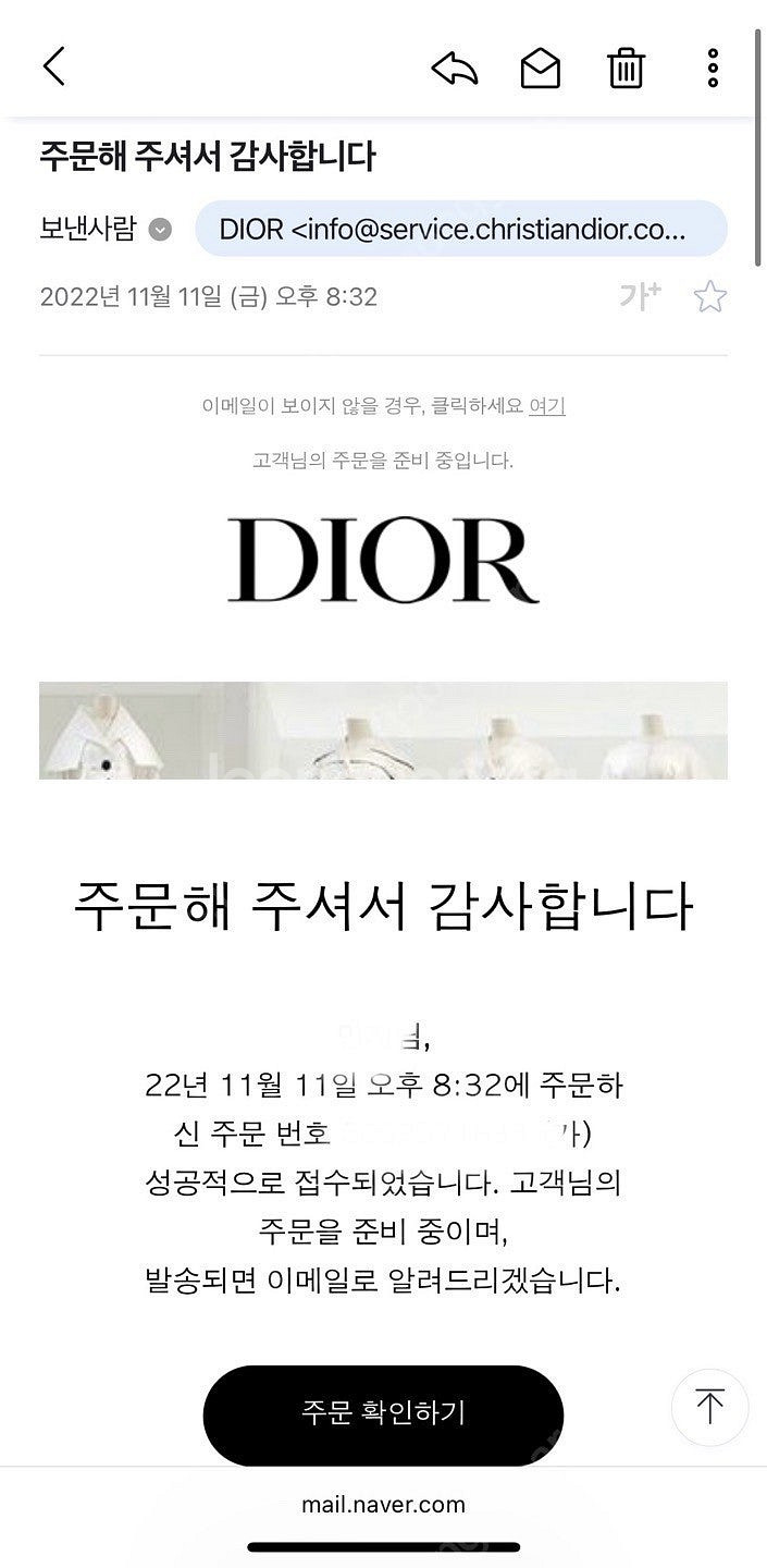 디올 My Dior 미니백 블랙 240만원에 판매합니다...--5