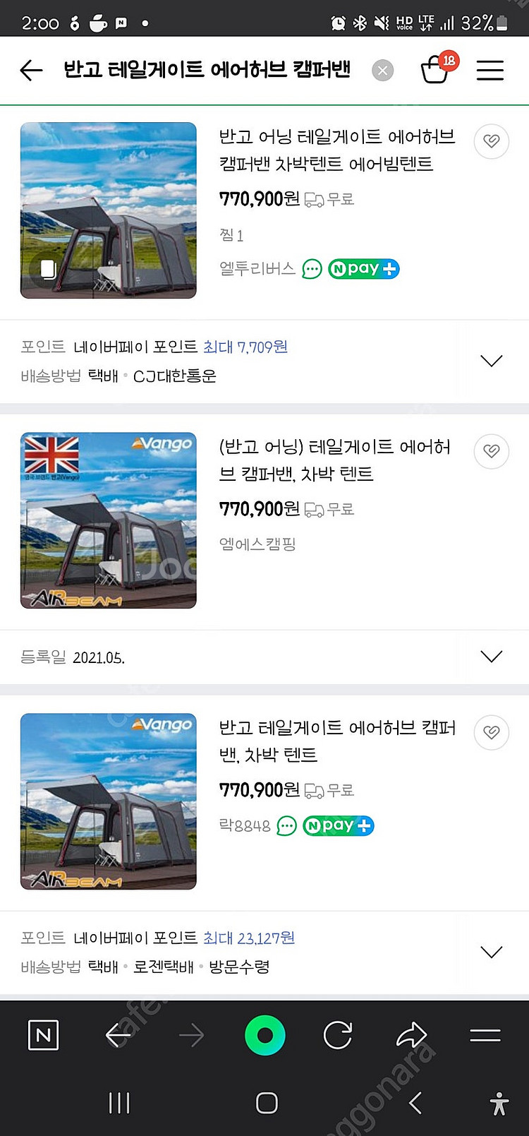 반고 테일게이트 에어 차박텐트--0