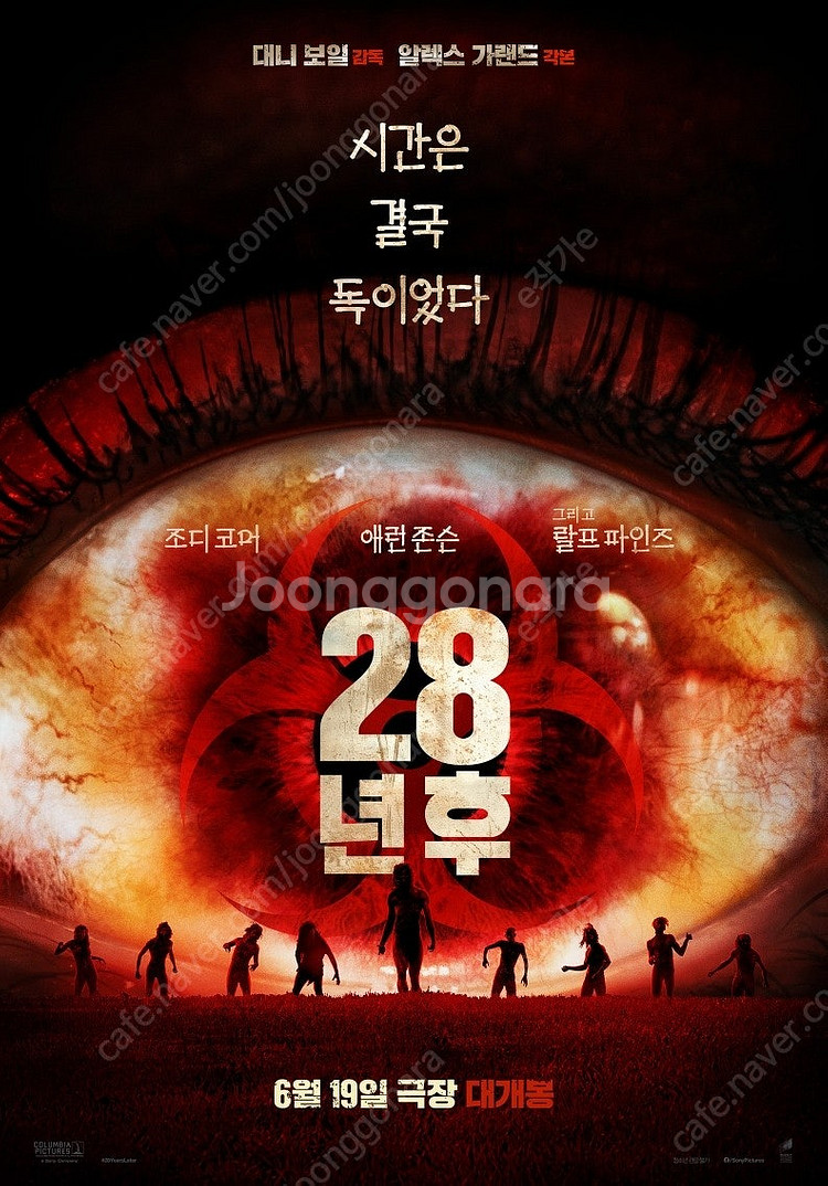 CGV메가박스롯데시네마 영화예매 기빗올 잔챙이 세하별3...--0