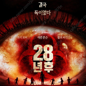 CGV메가박스롯데시네마 영화예매 기빗올 잔챙이 세하별3천/신명 28년후 하이파이브 엘리오 후레루 노이즈 바다호랑이7천/드래곤길들이기 미션임파서블1만/4DXIMAXSCREENX14천