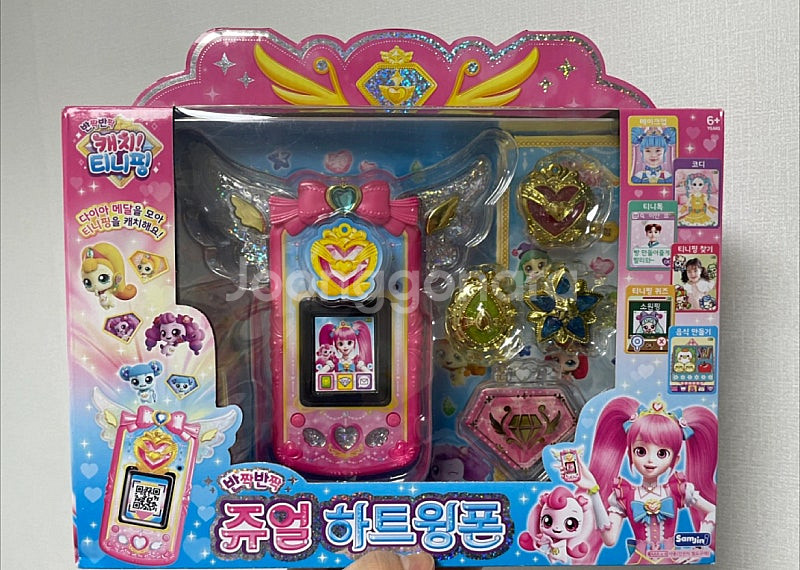 캐치 티니핑 쥬얼하트윙 폰 (새상품)--0