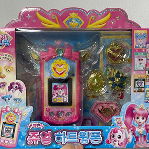 캐치 티니핑 쥬얼하트윙 폰 (새상품)