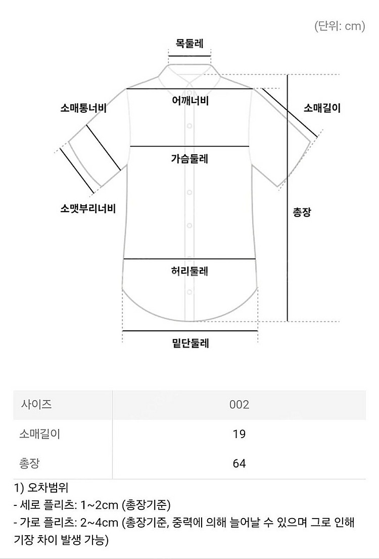 이세이미야케 탑 울리 플리츠 탑 벨플라워 퍼플 2사이즈--9