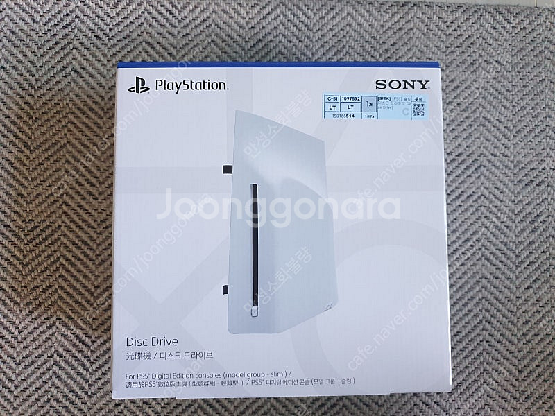 PS5 프로 + 디스크 드라이브 / 미개봉 신품 100...--1