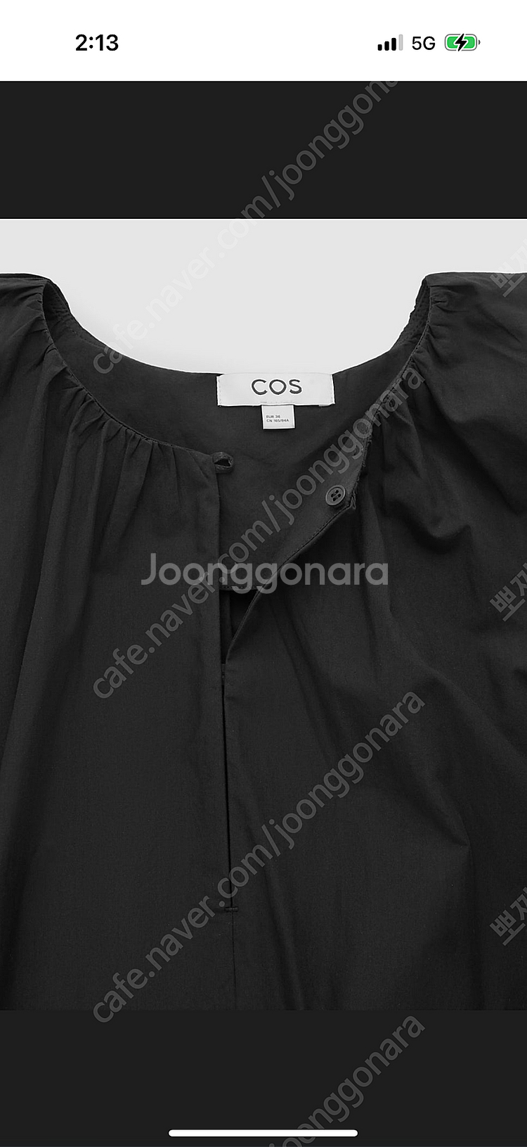 COS 코스 티어드 원피스 블랙--4