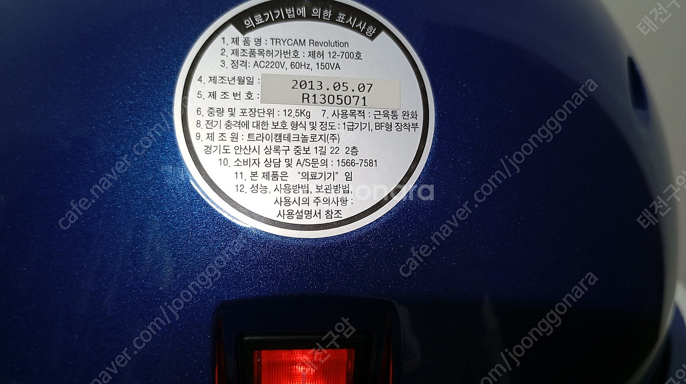 에어캠 공기청정기 Air Cube 리모콘 포함 10만원--1