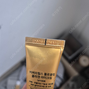생활잡화 6종 팝니다 알알이쏙 삼성레디백 더블세이브도마 꾸밀레비누 hpx2000헤드셋 아이크림폴로