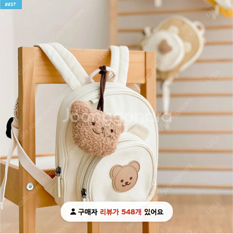 쉐베베 쉐고미 아기 슬링백 + 미아 방지 백팩--3