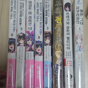 과거 소장하던 라노벨 (한정판) 판매합니다.