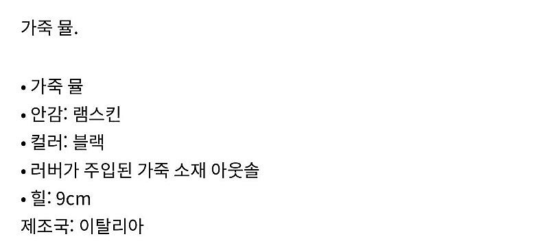 보테가베네타 스트레치 뮬 샌들 / 박스풀셋(쇼핑백) /...--5
