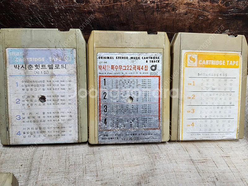 국산 8트랙 테이프 10개 일괄판매합니다..--1