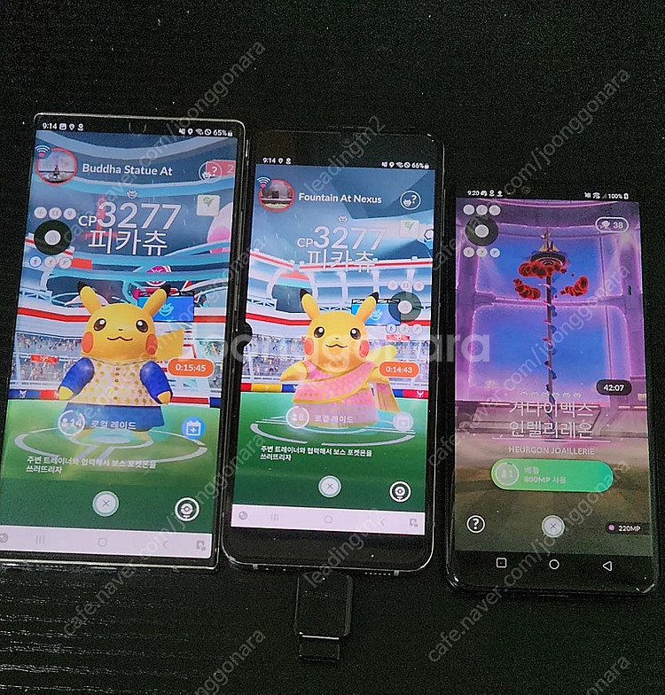 몬헌나우 당근마켓 카카오대리 네비 GPS조작 위치이동 ...--3