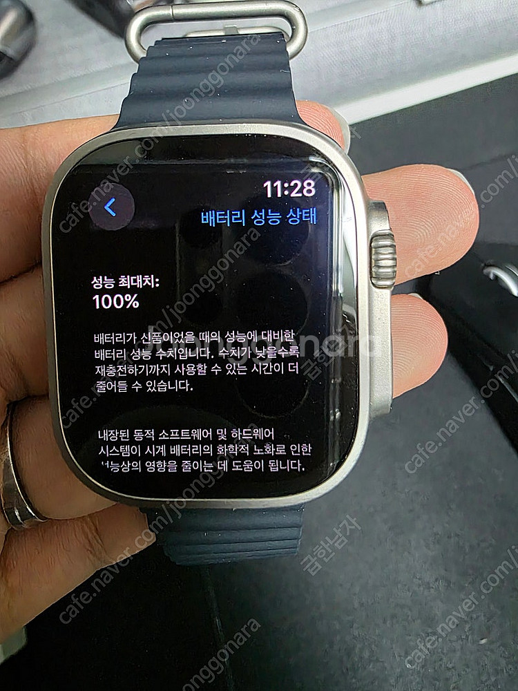 애플워치 울트라2 셀룰러 판매합니다.--4