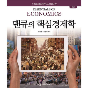 <판매중>